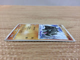 Rhyhorn GroundRock - DP1 DPBP#123 Pokemon Card TCG Japan - CB8061