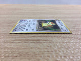 CB9247 Dark Raticate Normal - OP4 20 Pokemon Card TCG Japan
