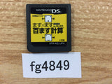 Kageyama Method Dennou Hanpuku Hyaku Masu Keisan Nintendo DS Japan - FG4849