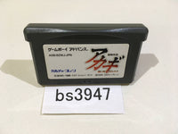 BS3947 Akagi GameBoy Advance Japan