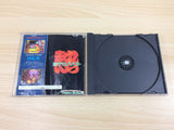 Nekketsu Oyako Sega Saturn Japan - DG4264