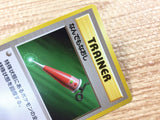 Full Heal I - OP1 FullHeal Pokemon Card TCG Japan - CB5759