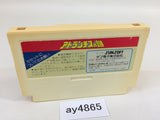ay4865 Atlantis no Nazo NES Famicom Japan
