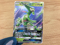CA5524 Virizion GX Grass RR SM7a 006/060 Pokemon Card TCG Japan