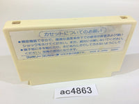 AC4863 Hydlide Special NES Famicom Japan