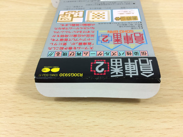 ub Sokoban 2 BOXED GameBoy Game Boy Japan – J4U.co.jp