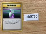 Potion I - OP1 Potion Pokemon Card TCG Japan - CB5760