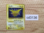 cd3136 Zapdos - OP3 145 Pokemon Card TCG Japan