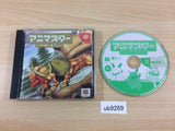 Animastar Dreamcast Japan - UB9269