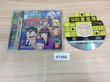 Kochira Katsushikaku Kameari Kouenmae Sega Saturn Japan - FF7468