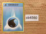 Water Energy I - - Pokemon Card TCG Japan - CB4560
