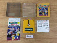 DH4322 Wardner no Mori BOXED Famicom Disk Japan