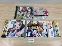 FC6708 Shinpi no Sekai El-Hazard El Hazard Limited Sega Saturn Japan