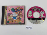 Ryougae Puzzle Game Moudjiya Sega Saturn Japan - FC9765
