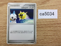 CA5034 Energy Patch I - Pt 010/015 Pokemon Card TCG Japan