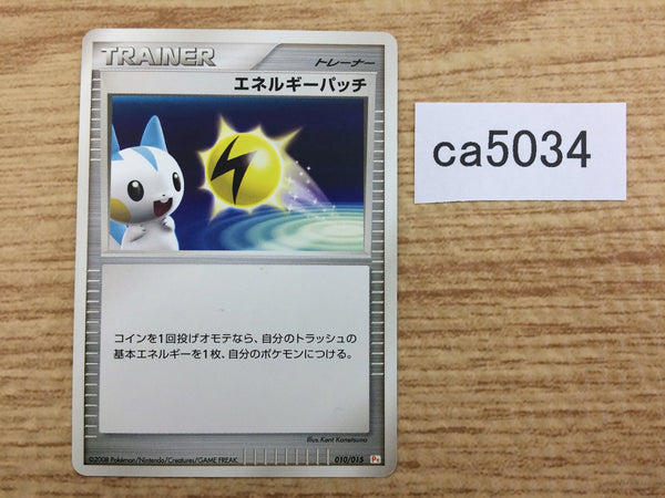 CA5034 Energy Patch I - Pt 010/015 Pokemon Card TCG Japan