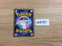 CB8787 Lairon Metal Rare PCG8 065/075 Pokemon Card TCG Japan