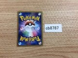 CB8787 Lairon Metal Rare PCG8 065/075 Pokemon Card TCG Japan