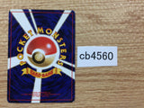 Water Energy I - - Pokemon Card TCG Japan - CB4560