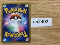 cb2402 Grass Energy I - VS Pokemon Card TCG Japan