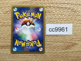 cc9961 Dark Kadabra Psychic - web 027/048 Pokemon Card TCG Japan