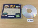 1552 Tenka Tairan SUPER CD ROM 2 PC Engine Japan - UC1429