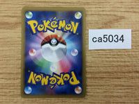 CA5034 Energy Patch I - Pt 010/015 Pokemon Card TCG Japan