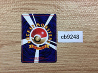 cb9248 Dark Raticate Normal - OP4 20 Pokemon Card TCG Japan
