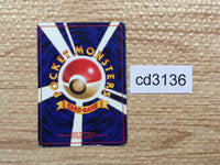CD3136 Zapdos - OP3 145 Pokemon Card TCG Japan