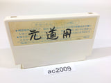 AC2009 Doraemon NES Famicom Japan