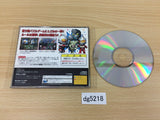 PD Ultraman Link Sega Saturn Japan - DG5218