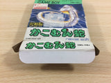 Serpent Kakomunja BOXED GameBoy Game Boy Japan - UD7294