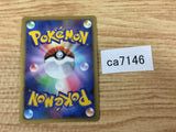 CA7146 Burmy Bug - PtC-M 001/012 Pokemon Card TCG Japan