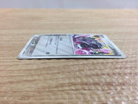 CB8787 Lairon Metal Rare PCG8 065/075 Pokemon Card TCG Japan