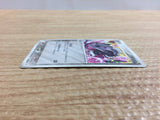 CB8787 Lairon Metal Rare PCG8 065/075 Pokemon Card TCG Japan