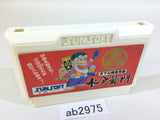 Mitokoumon NES Famicom Japan - AB2975