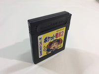wa1932 Pocket Densha 2 BOXED GameBoy Game Boy Japan
