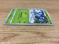 CA1349 Araquanid Grass C S6a 008/069 Pokemon Card TCG Japan
