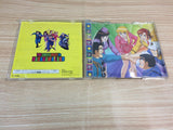 Kochira Katsushikaku Kameari Kouenmae Sega Saturn Japan - FF7468
