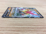 CA4494 Falinks V Fighting RR S4a 102/190 Pokemon Card TCG