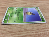 CA7146 Burmy Bug - PtC-M 001/012 Pokemon Card TCG Japan