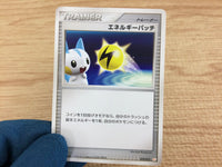 CA5034 Energy Patch I - Pt 010/015 Pokemon Card TCG Japan
