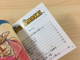 DF4414 Gun Smoke BOXED Famicom Disk Japan