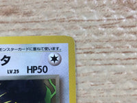 cb9248 Dark Raticate Normal - OP4 20 Pokemon Card TCG Japan