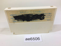 AE6506 Doraemon NES Famicom Japan
