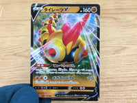 CA4494 Falinks V Fighting RR S4a 102/190 Pokemon Card TCG
