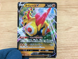 CA4494 Falinks V Fighting RR S4a 102/190 Pokemon Card TCG