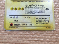 CD3136 Zapdos - OP3 145 Pokemon Card TCG Japan