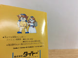DH4322 Wardner no Mori BOXED Famicom Disk Japan