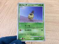 CA7146 Burmy Bug - PtC-M 001/012 Pokemon Card TCG Japan